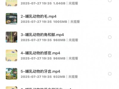 BM 百科17大主题合集，带孩子解锁世界的万千奥秘！