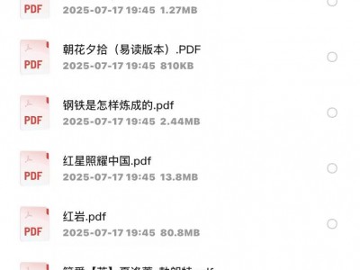 7-9年级语文《必读名著12本》