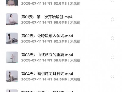 每天坚持躺着屈腿瘦下腹，练上3组，小腹变平坦，腹部越来越紧实！