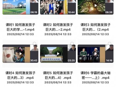 985学霸学习方法资料包｜快速提分技巧（高中 大学通用+学习计划+免费分享）