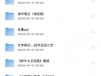 1-6年级语文《读书笔记100篇》