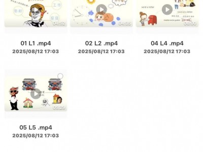 爆笑动画版新概念123册【高清版】