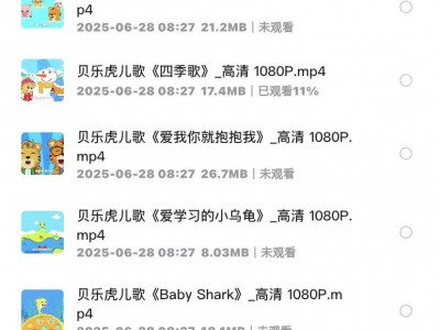语言训练 │ 209首趣味儿歌，激发孩子语言能力