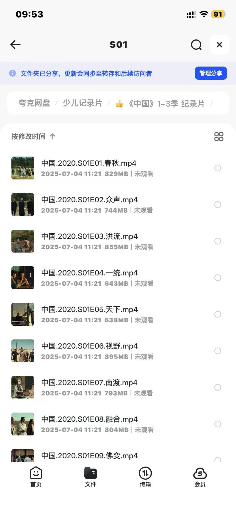 e7f0fdb984d64a4d54fc51abb90fde64.jpg e7f0fdb984d64a4d54fc51abb90fde64.jpg