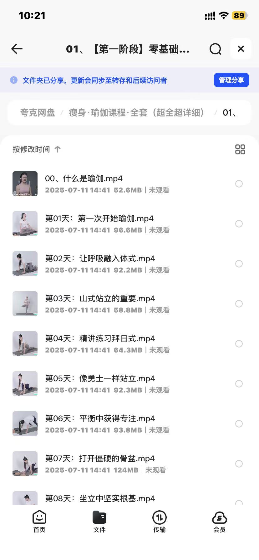 c2208a7bffef9abe695bd10442df7743.jpg c2208a7bffef9abe695bd10442df7743.jpg