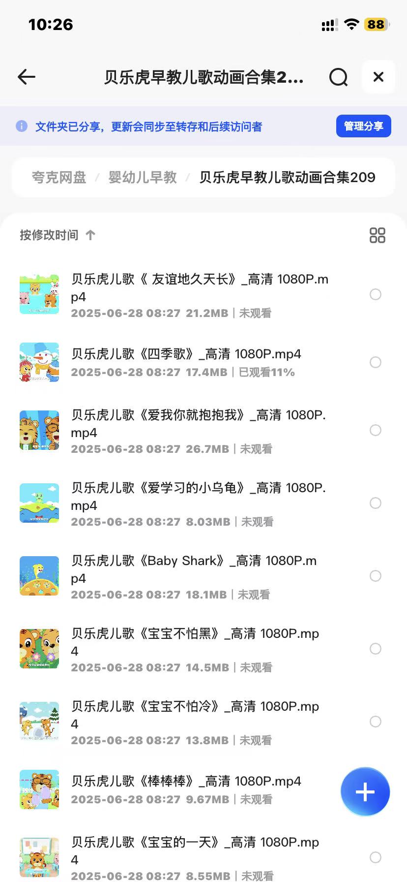 7a58fafca2cd6a67698413273795a7fd.jpg 7a58fafca2cd6a67698413273795a7fd.jpg